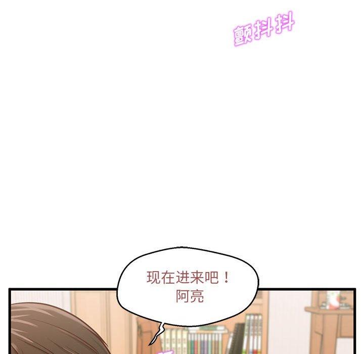 韩国漫画甜蜜合租韩漫_甜蜜合租-第6话在线免费阅读-韩国漫画-第108张图片