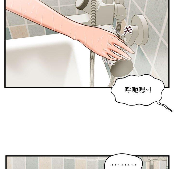 韩国漫画甜蜜合租韩漫_甜蜜合租-第7话在线免费阅读-韩国漫画-第14张图片