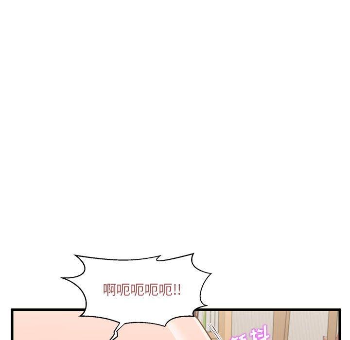 韩国漫画甜蜜合租韩漫_甜蜜合租-第7话在线免费阅读-韩国漫画-第17张图片