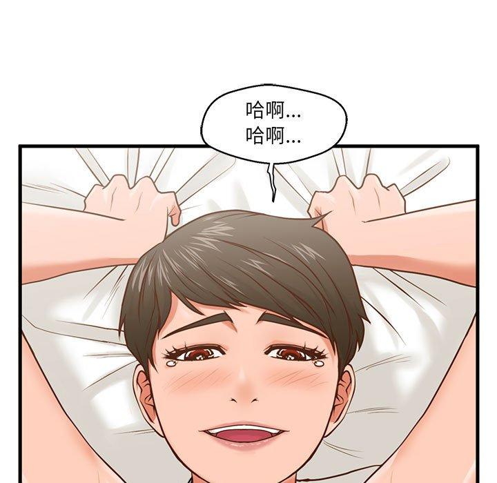 韩国漫画甜蜜合租韩漫_甜蜜合租-第7话在线免费阅读-韩国漫画-第21张图片