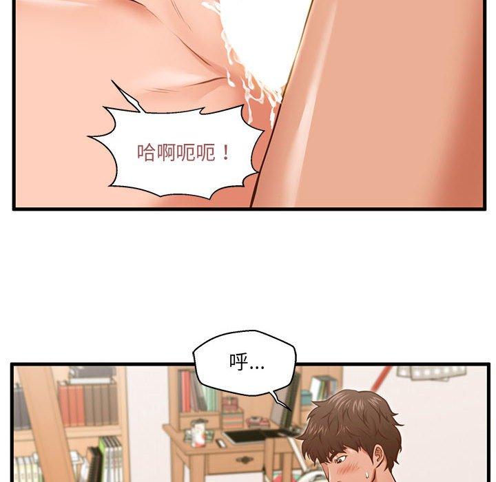 韩国漫画甜蜜合租韩漫_甜蜜合租-第7话在线免费阅读-韩国漫画-第30张图片