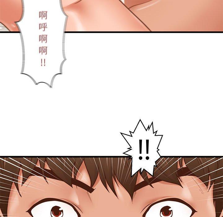 韩国漫画甜蜜合租韩漫_甜蜜合租-第7话在线免费阅读-韩国漫画-第41张图片