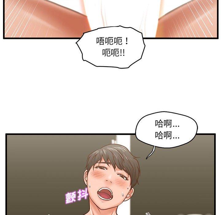 韩国漫画甜蜜合租韩漫_甜蜜合租-第7话在线免费阅读-韩国漫画-第60张图片