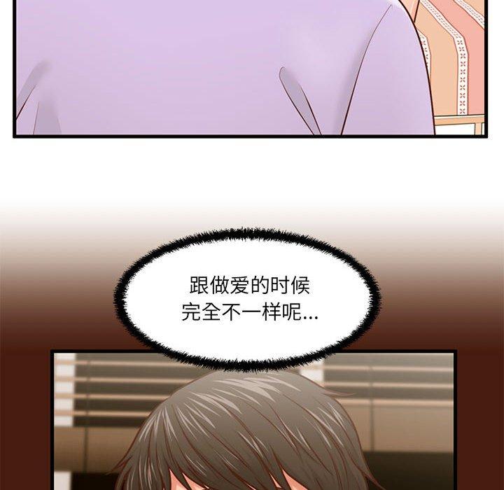 韩国漫画甜蜜合租韩漫_甜蜜合租-第7话在线免费阅读-韩国漫画-第92张图片