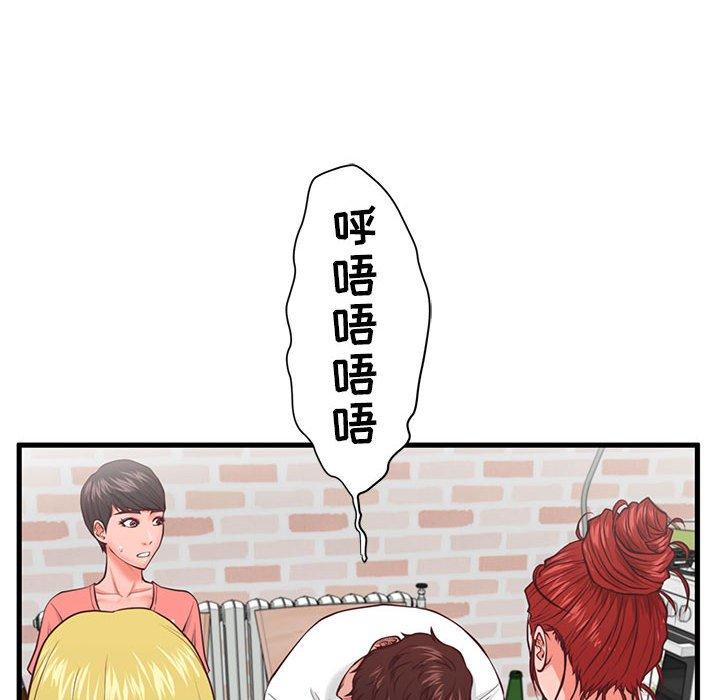 韩国漫画甜蜜合租韩漫_甜蜜合租-第8话在线免费阅读-韩国漫画-第27张图片