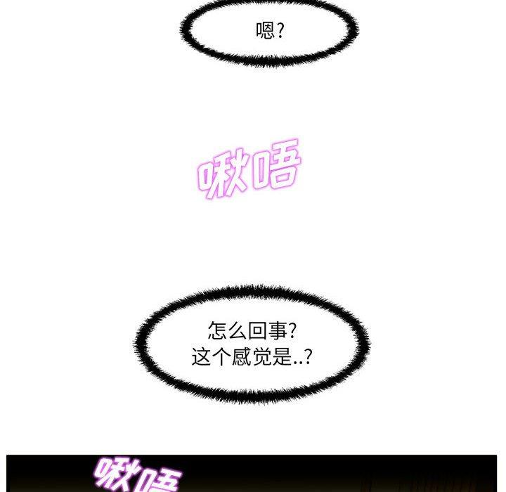 韩国漫画甜蜜合租韩漫_甜蜜合租-第8话在线免费阅读-韩国漫画-第50张图片