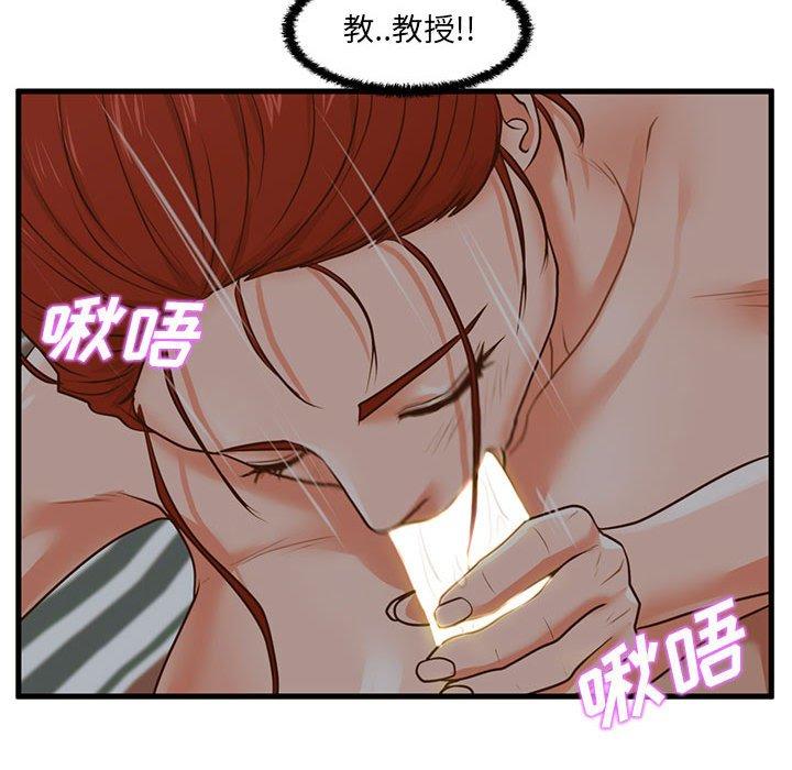 韩国漫画甜蜜合租韩漫_甜蜜合租-第8话在线免费阅读-韩国漫画-第54张图片