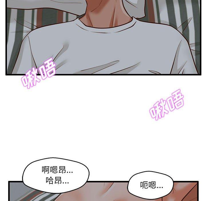 韩国漫画甜蜜合租韩漫_甜蜜合租-第8话在线免费阅读-韩国漫画-第57张图片