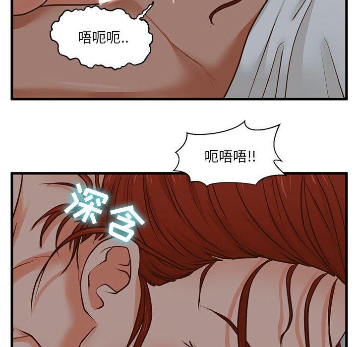 韩国漫画甜蜜合租韩漫_甜蜜合租-第8话在线免费阅读-韩国漫画-第64张图片