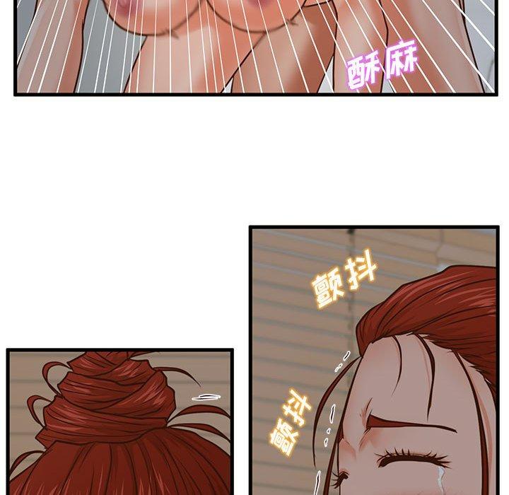 韩国漫画甜蜜合租韩漫_甜蜜合租-第8话在线免费阅读-韩国漫画-第98张图片