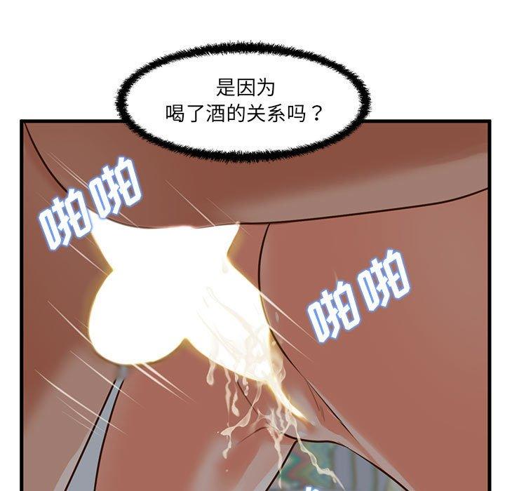 韩国漫画甜蜜合租韩漫_甜蜜合租-第8话在线免费阅读-韩国漫画-第107张图片