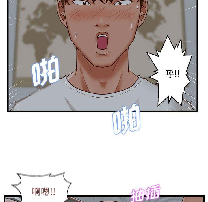 韩国漫画甜蜜合租韩漫_甜蜜合租-第9话在线免费阅读-韩国漫画-第18张图片