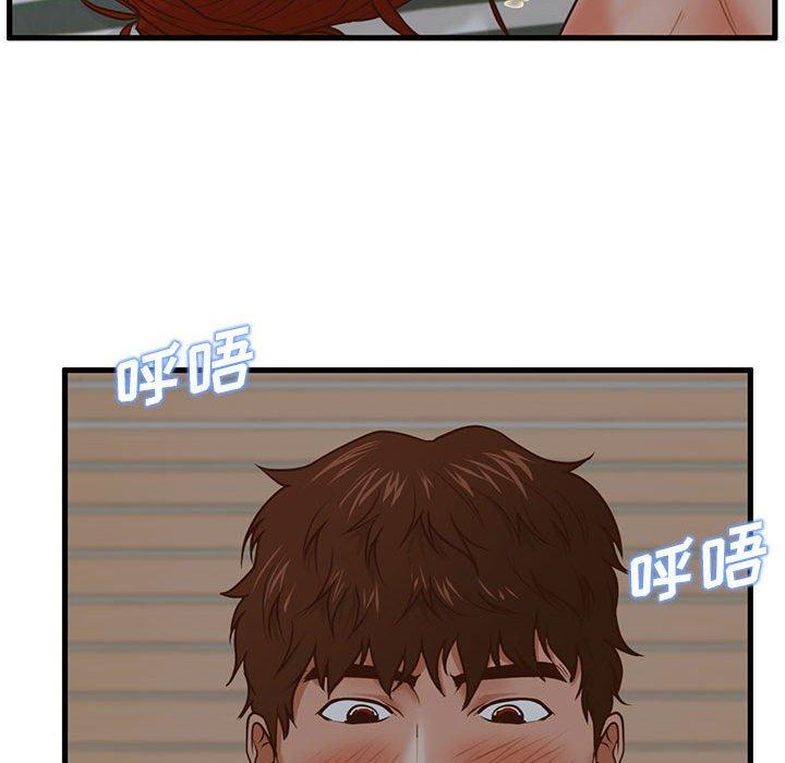 韩国漫画甜蜜合租韩漫_甜蜜合租-第9话在线免费阅读-韩国漫画-第48张图片