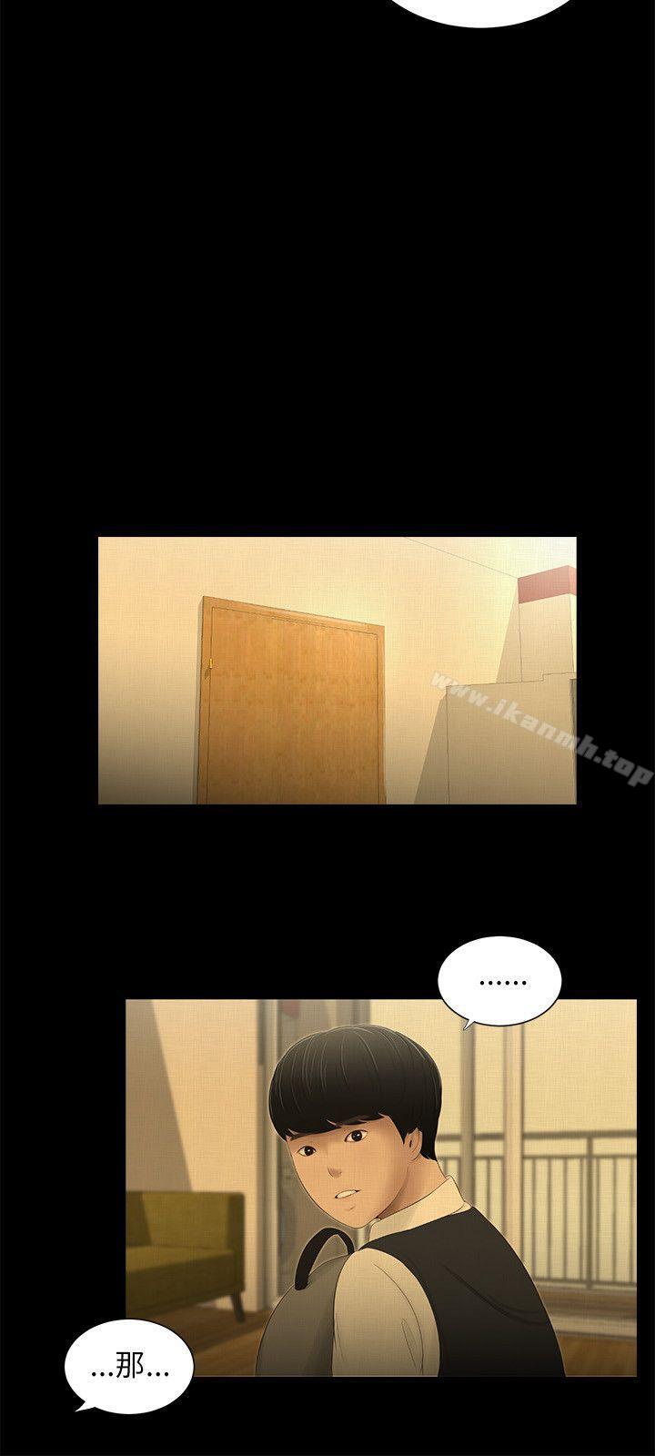 韩国漫画韩漫_纯友谊-第1话在线免费阅读-韩国漫画-第12张图片