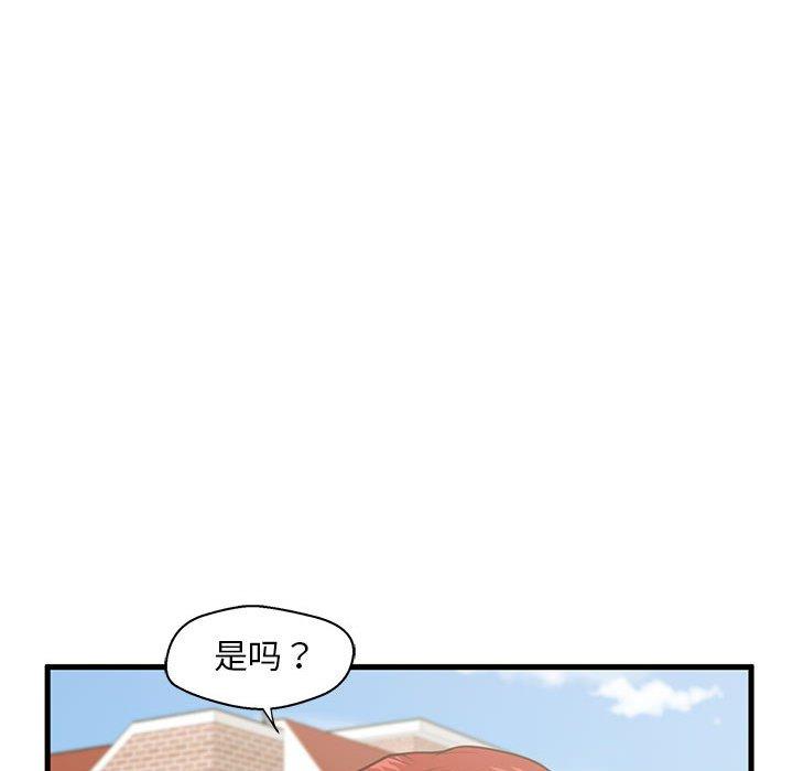 韩国漫画甜蜜合租韩漫_甜蜜合租-第9话在线免费阅读-韩国漫画-第108张图片