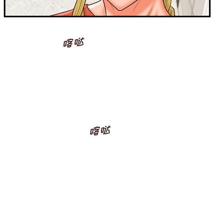 韩国漫画甜蜜合租韩漫_甜蜜合租-第9话在线免费阅读-韩国漫画-第115张图片