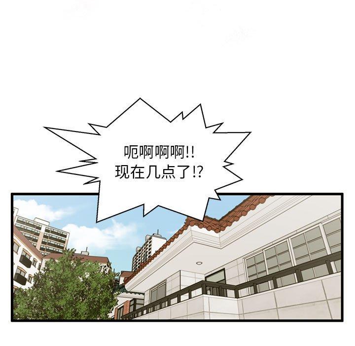 韩国漫画甜蜜合租韩漫_甜蜜合租-第10话在线免费阅读-韩国漫画-第9张图片