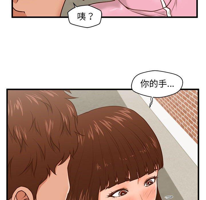 韩国漫画甜蜜合租韩漫_甜蜜合租-第10话在线免费阅读-韩国漫画-第26张图片