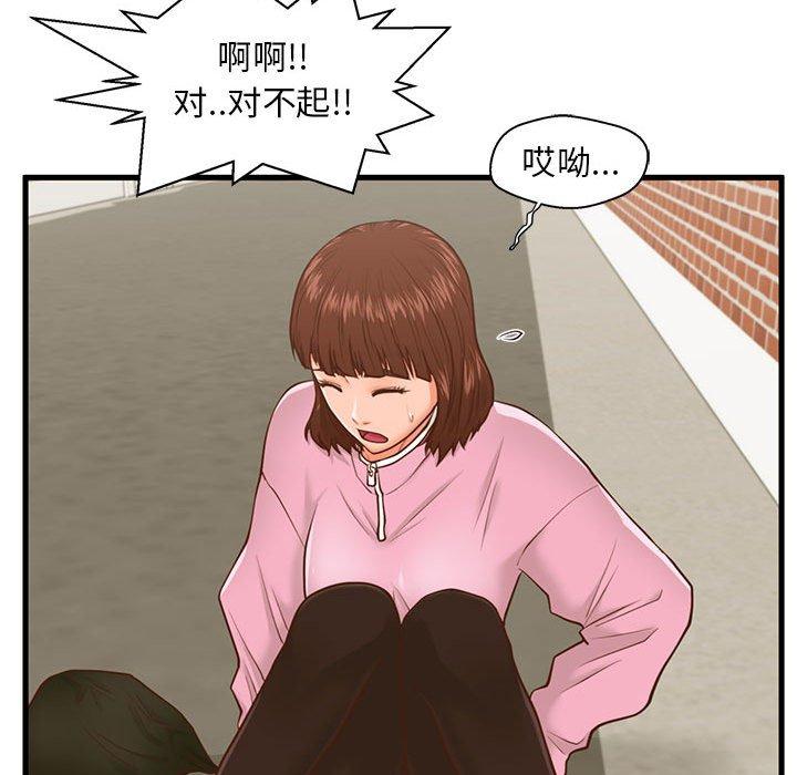 韩国漫画甜蜜合租韩漫_甜蜜合租-第10话在线免费阅读-韩国漫画-第30张图片