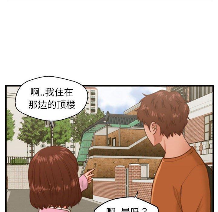 韩国漫画甜蜜合租韩漫_甜蜜合租-第10话在线免费阅读-韩国漫画-第41张图片