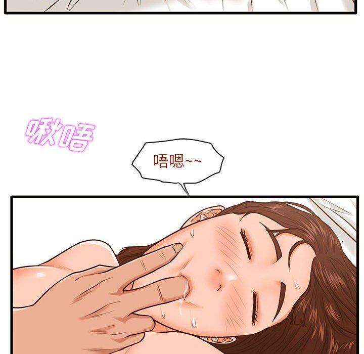 韩国漫画甜蜜合租韩漫_甜蜜合租-第11话在线免费阅读-韩国漫画-第42张图片