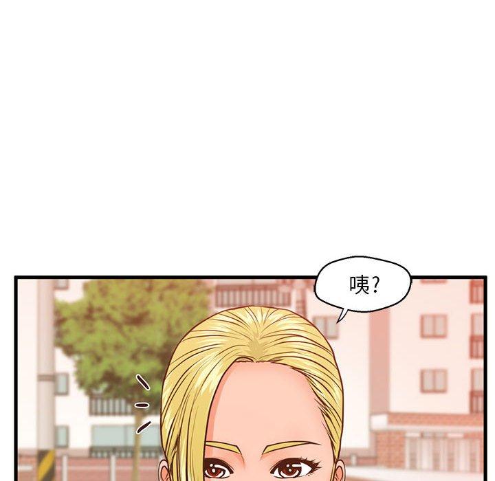 韩国漫画甜蜜合租韩漫_甜蜜合租-第11话在线免费阅读-韩国漫画-第102张图片