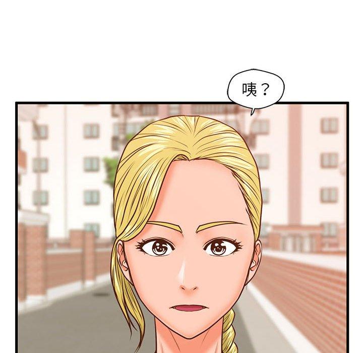 韩国漫画甜蜜合租韩漫_甜蜜合租-第11话在线免费阅读-韩国漫画-第114张图片