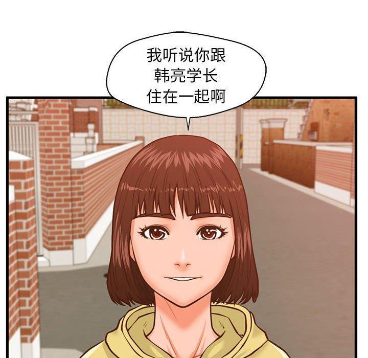 韩国漫画甜蜜合租韩漫_甜蜜合租-第12话在线免费阅读-韩国漫画-第6张图片