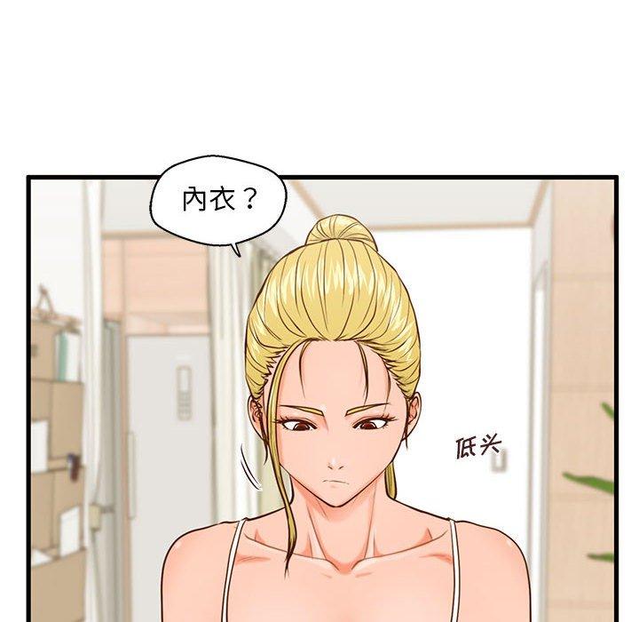 韩国漫画甜蜜合租韩漫_甜蜜合租-第12话在线免费阅读-韩国漫画-第55张图片