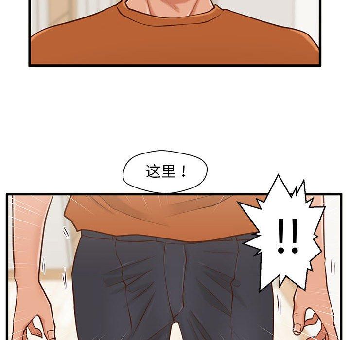 韩国漫画甜蜜合租韩漫_甜蜜合租-第12话在线免费阅读-韩国漫画-第61张图片