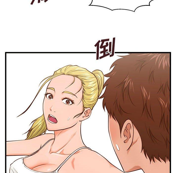 韩国漫画甜蜜合租韩漫_甜蜜合租-第12话在线免费阅读-韩国漫画-第81张图片