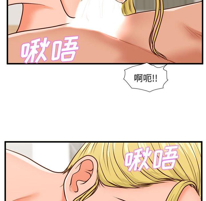 韩国漫画甜蜜合租韩漫_甜蜜合租-第13话在线免费阅读-韩国漫画-第56张图片