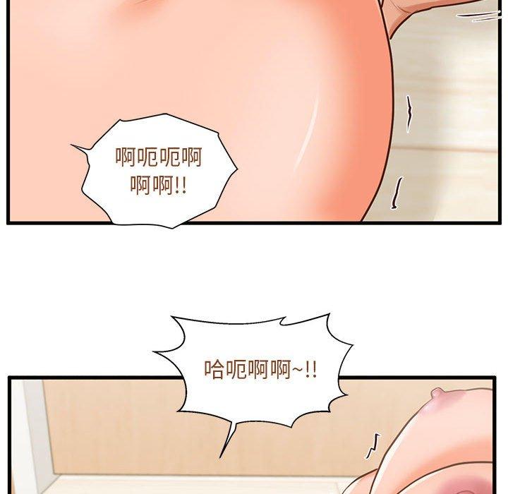 韩国漫画甜蜜合租韩漫_甜蜜合租-第13话在线免费阅读-韩国漫画-第95张图片