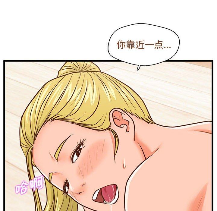 韩国漫画甜蜜合租韩漫_甜蜜合租-第13话在线免费阅读-韩国漫画-第113张图片