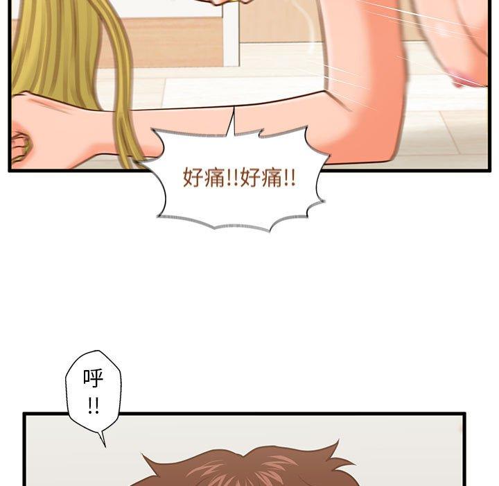 韩国漫画甜蜜合租韩漫_甜蜜合租-第14话在线免费阅读-韩国漫画-第17张图片