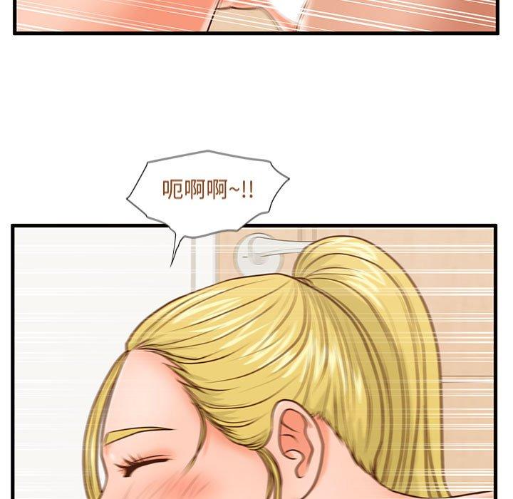 韩国漫画甜蜜合租韩漫_甜蜜合租-第14话在线免费阅读-韩国漫画-第23张图片