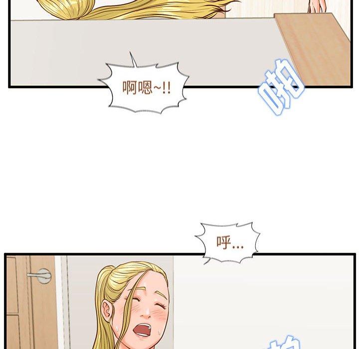 韩国漫画甜蜜合租韩漫_甜蜜合租-第14话在线免费阅读-韩国漫画-第66张图片