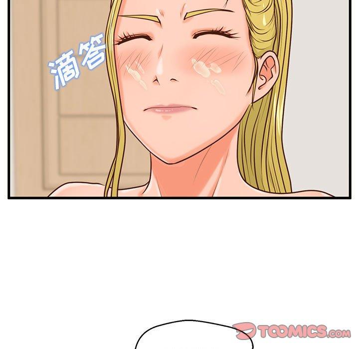 韩国漫画甜蜜合租韩漫_甜蜜合租-第14话在线免费阅读-韩国漫画-第87张图片