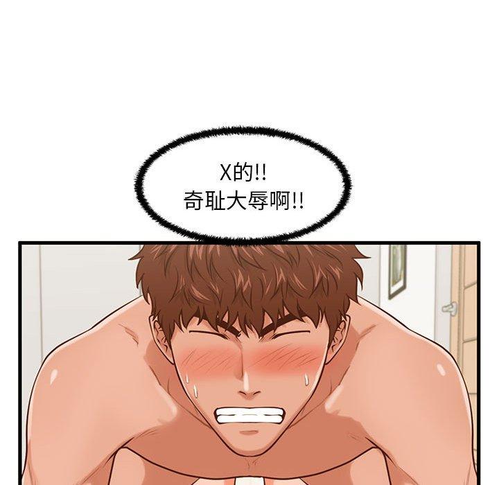 韩国漫画甜蜜合租韩漫_甜蜜合租-第14话在线免费阅读-韩国漫画-第112张图片