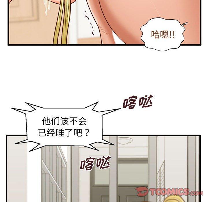 韩国漫画甜蜜合租韩漫_甜蜜合租-第15话在线免费阅读-韩国漫画-第6张图片