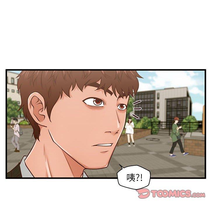 韩国漫画甜蜜合租韩漫_甜蜜合租-第15话在线免费阅读-韩国漫画-第70张图片