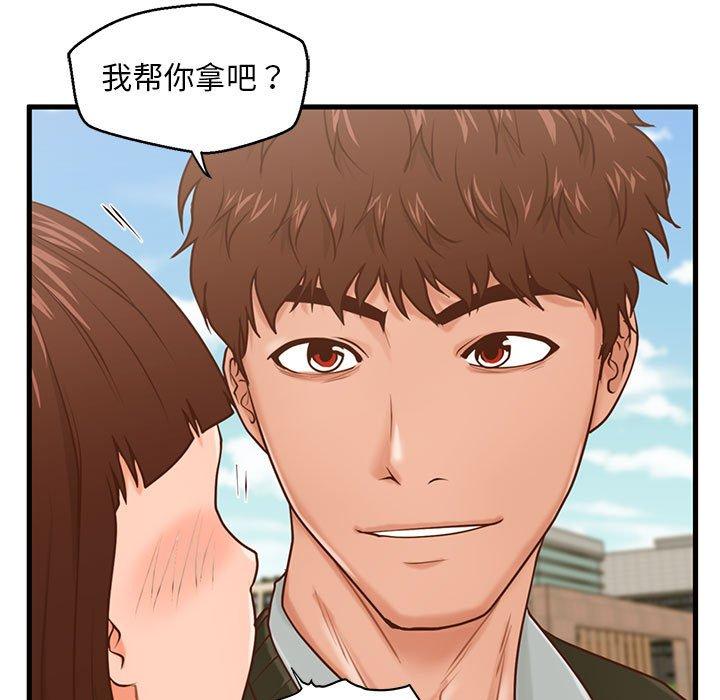 韩国漫画甜蜜合租韩漫_甜蜜合租-第15话在线免费阅读-韩国漫画-第76张图片