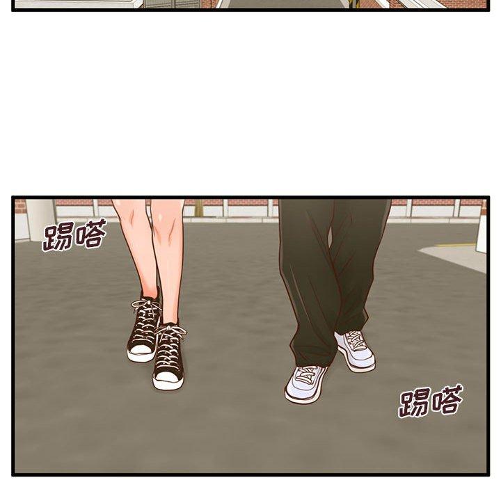 韩国漫画甜蜜合租韩漫_甜蜜合租-第15话在线免费阅读-韩国漫画-第85张图片