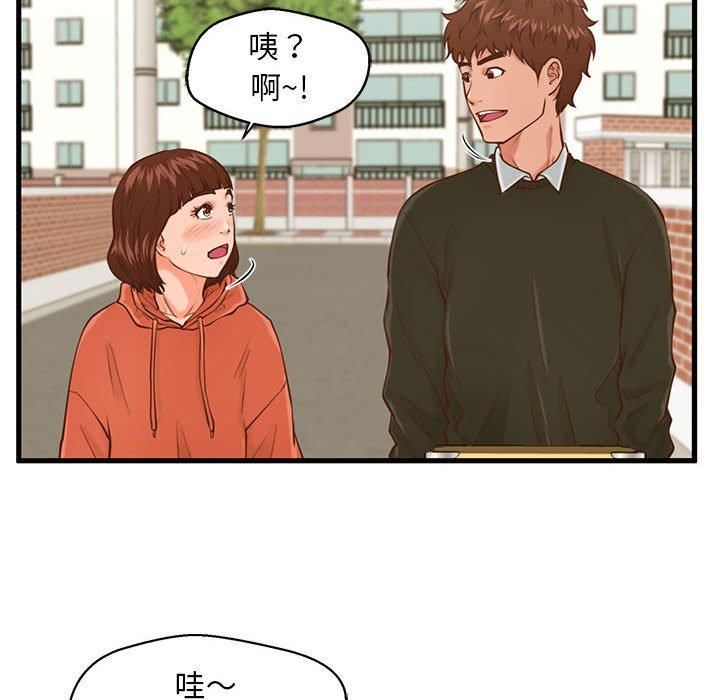 韩国漫画甜蜜合租韩漫_甜蜜合租-第15话在线免费阅读-韩国漫画-第88张图片