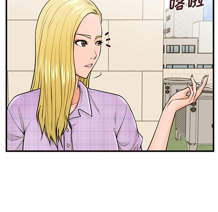 韩国漫画甜蜜合租韩漫_甜蜜合租-第16话在线免费阅读-韩国漫画-第25张图片