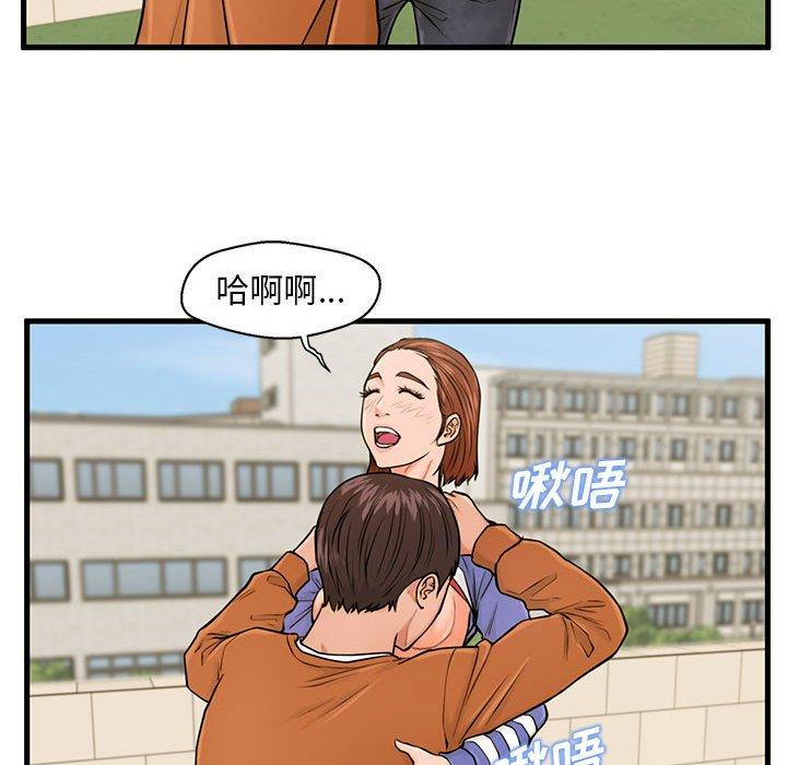 韩国漫画甜蜜合租韩漫_甜蜜合租-第16话在线免费阅读-韩国漫画-第29张图片