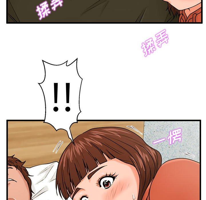 韩国漫画甜蜜合租韩漫_甜蜜合租-第16话在线免费阅读-韩国漫画-第82张图片