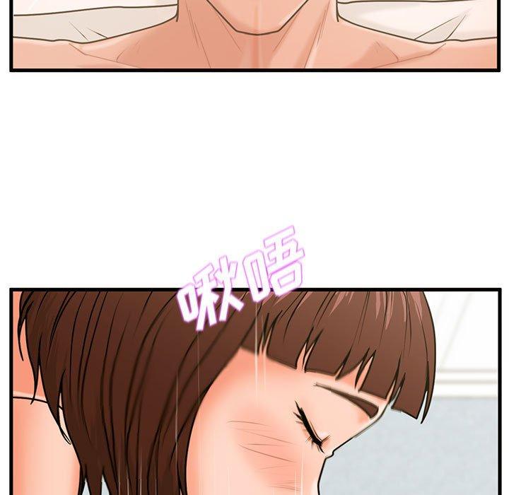 韩国漫画甜蜜合租韩漫_甜蜜合租-第16话在线免费阅读-韩国漫画-第113张图片