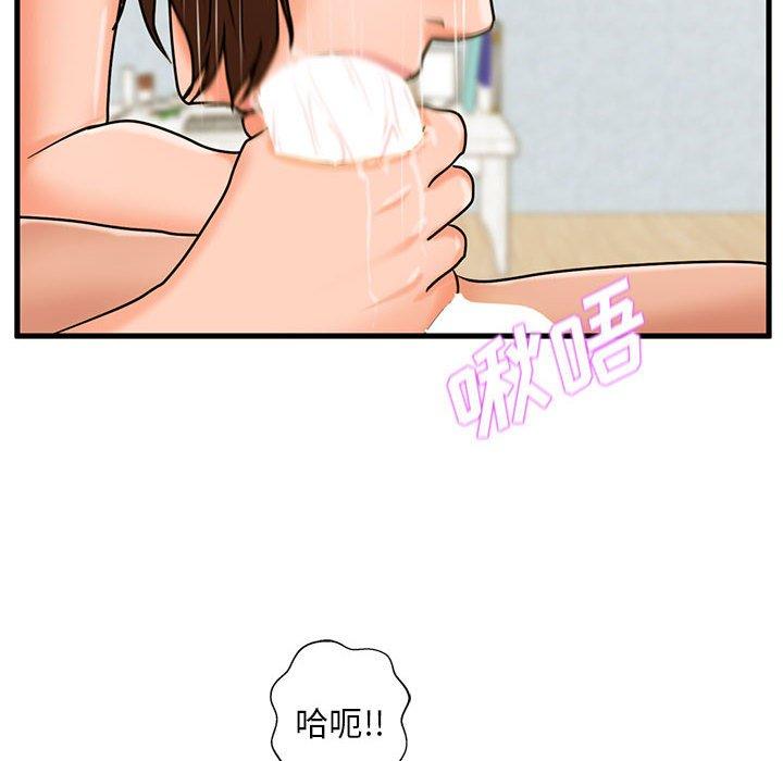 韩国漫画甜蜜合租韩漫_甜蜜合租-第16话在线免费阅读-韩国漫画-第114张图片