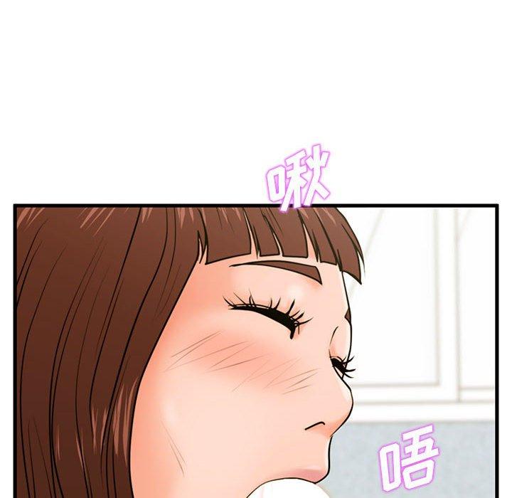 韩国漫画甜蜜合租韩漫_甜蜜合租-第16话在线免费阅读-韩国漫画-第116张图片